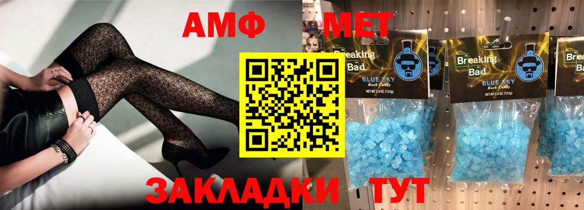 Амфетамин VHQ Клин