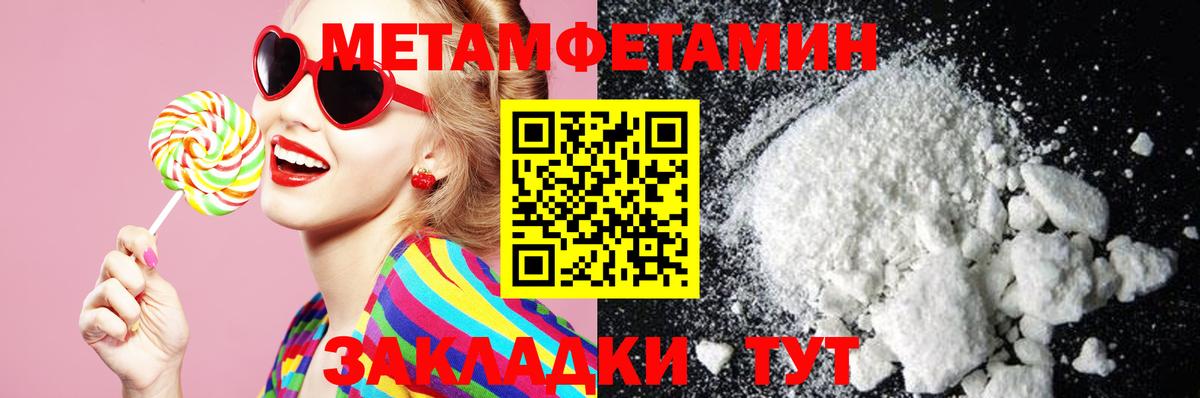 Клин  Амфетамин  АМФ  Вход с VPN  АМФЕТАМИН Premium 