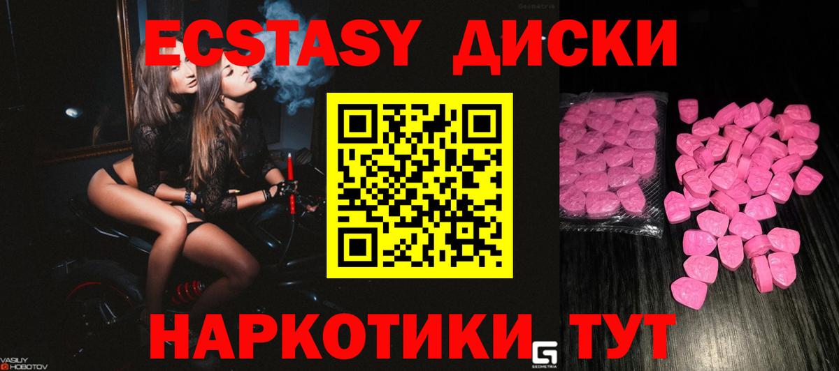 Экстази Punisher  Вход с VPN  Клин 