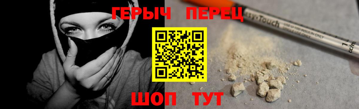 Героин Афган Клин