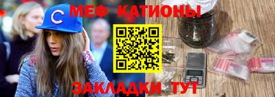 стафф Кунгур