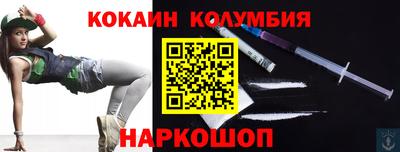 стафф Кунгур