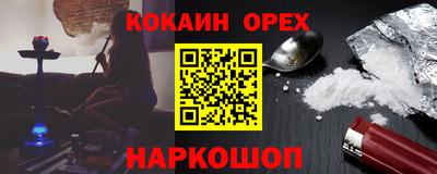 соль курить ск Кулебаки