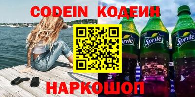 кокаин премиум Кумертау