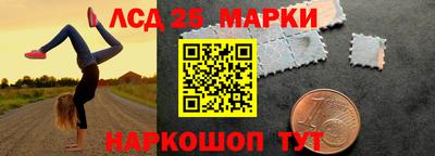 стафф Кунгур