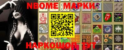 стафф Кунгур