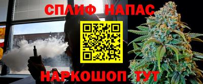 соль курить ск Кулебаки