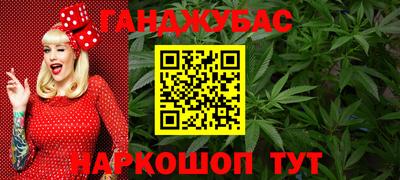 кокаин премиум Кумертау