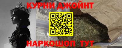 стафф Кунгур