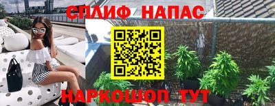 стафф Кунгур