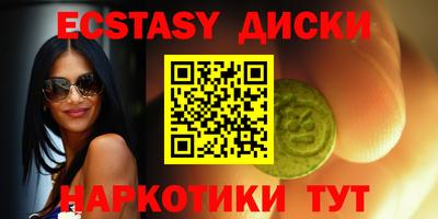 стафф Кунгур