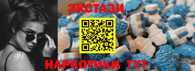 стафф Кунгур