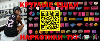 соль курить ск Кулебаки