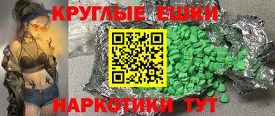 стафф Кунгур