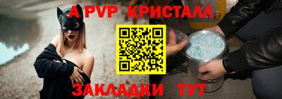 стафф Кунгур