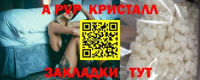 соль курить ск Кулебаки