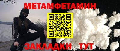 стафф Кунгур