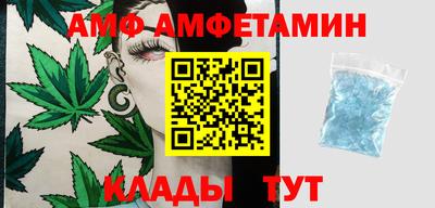 стафф Кунгур