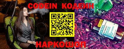 стафф Кунгур