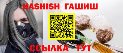стафф Кунгур