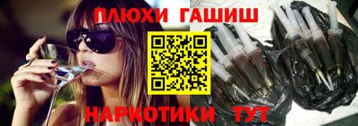 стафф Кунгур