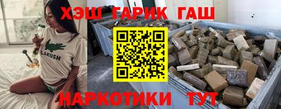 стафф Кунгур