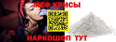 кокаин премиум Кумертау