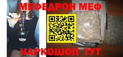 кокаин премиум Кумертау