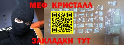 стафф Кунгур