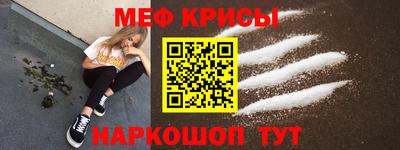 стафф Кунгур