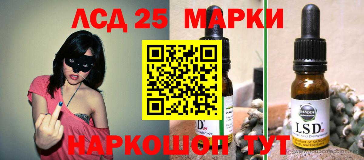 Клин  LSD-25 экстази ecstasy  Лсд 25 экстази  Вход с VPN 