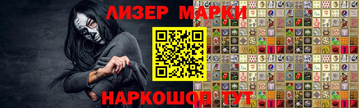 LSD-25 экстази кислота Клин