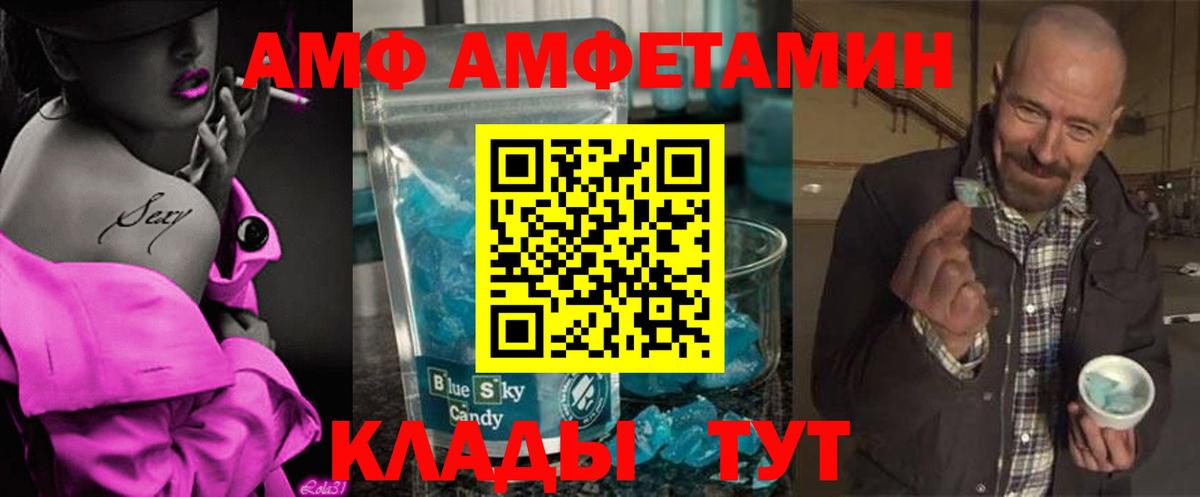 Клин  МЕТАМФЕТАМИН Methamphetamine  Вход с VPN 