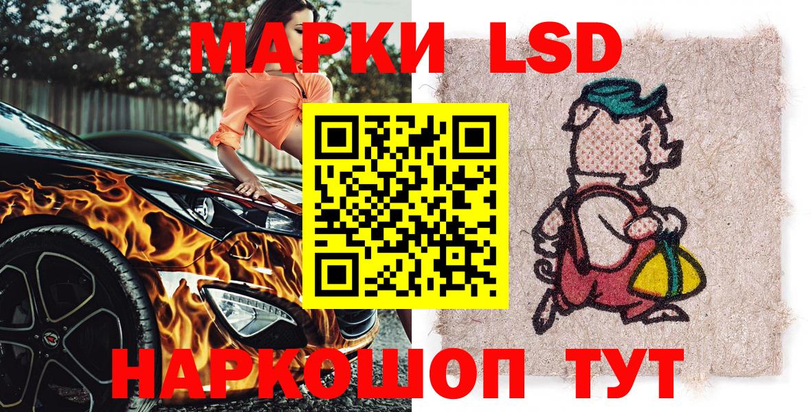 Клин  Наркотические марки 1500мкг  Вход с VPN  Наркотические марки 1500мкг 