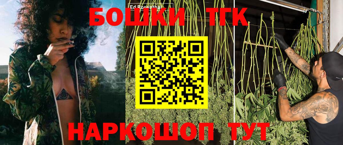 Клин  Конопля SATIVA & INDICA  Марихуана конопля  Вход с VPN  Бошки Шишки семена 